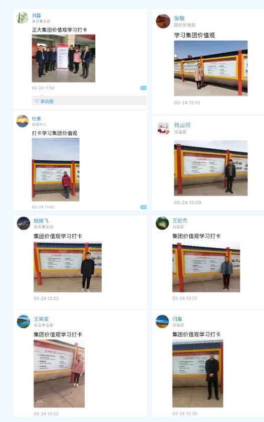 1617705566523450.jpg 微信截圖_20210406183918.jpg