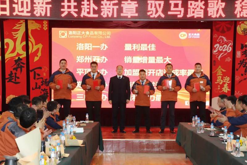 1768371247474105.jpg 640_wx_fmt=png&from=appmsg&tp=webp&wxfrom=5&wx_lazy=1 (7).jpg