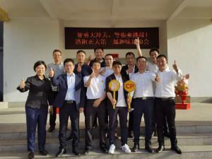 智勇大沖關(guān)、等你來挑戰(zhàn) | 洛陽正大第 一屆趣味運(yùn)動(dòng)會(huì)成功舉辦