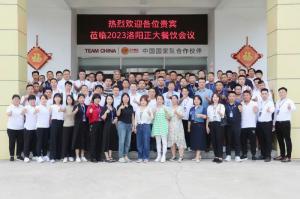 打造品質(zhì)廚房，共享·共建·共贏，2023洛陽(yáng)正大餐飲會(huì)議舉辦